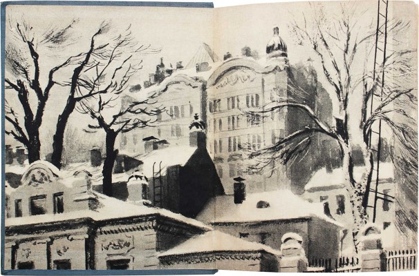 Рыбаков А. Кортик. Повесть / Рис. О. Верейского. М.; Л.: Детгиз, 1951.